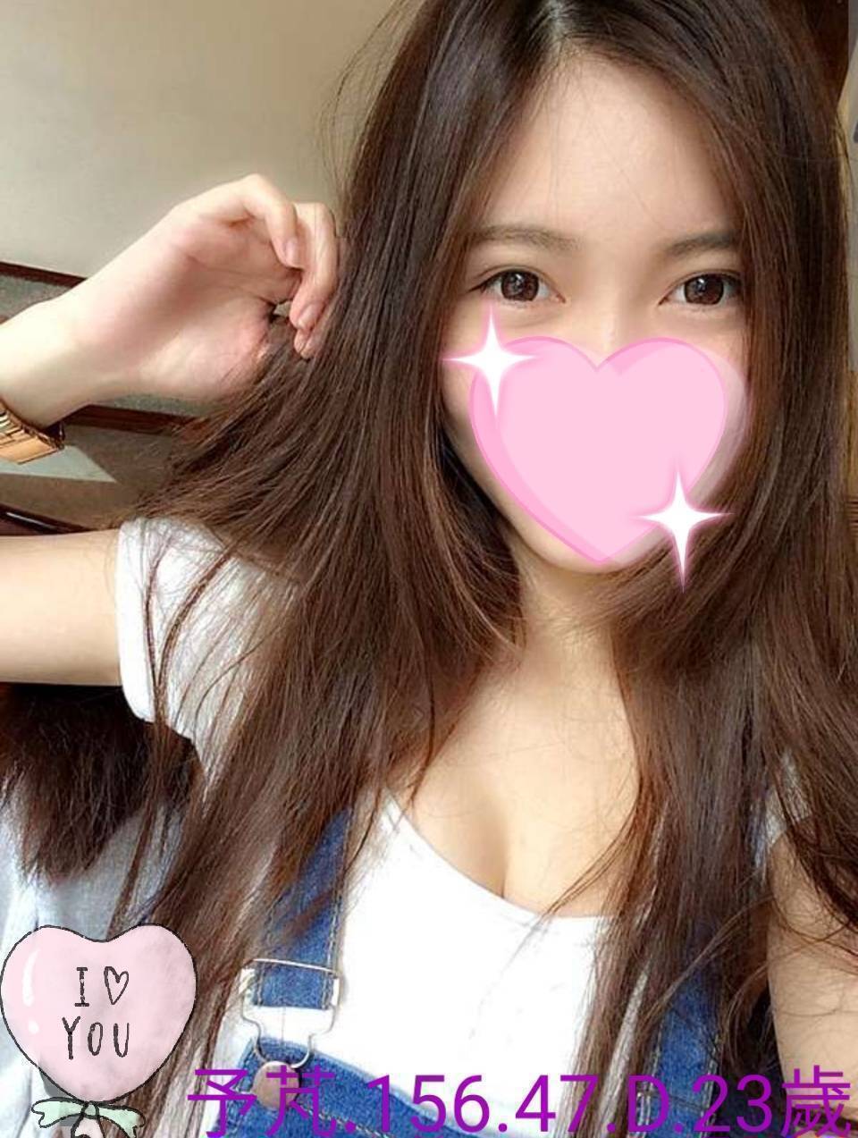 基隆 網紅 喬影 34D 擅長帝王浴